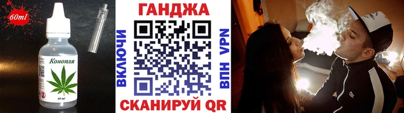 как найти закладки Строитель Cannafood конопля