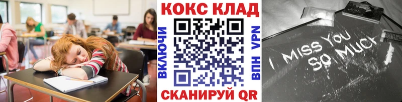 КОКАИН FishScale  Строитель 