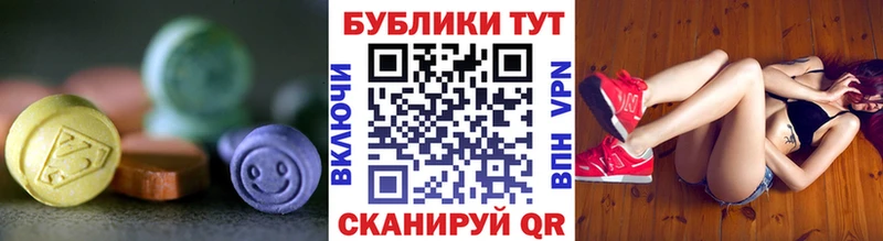 где продают наркотики Строитель Ecstasy 280 MDMA