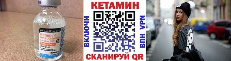 Кетамин ketamine  KRAKEN ссылка  Строитель  наркота 