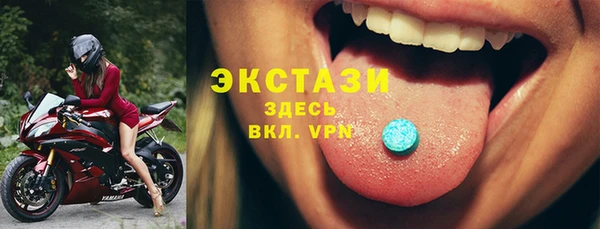 мет Армянск