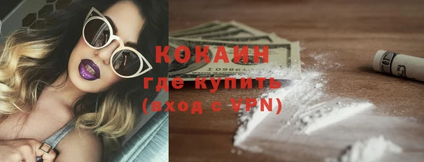 кокаин колумбия Аркадак