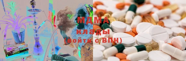 мет Армянск