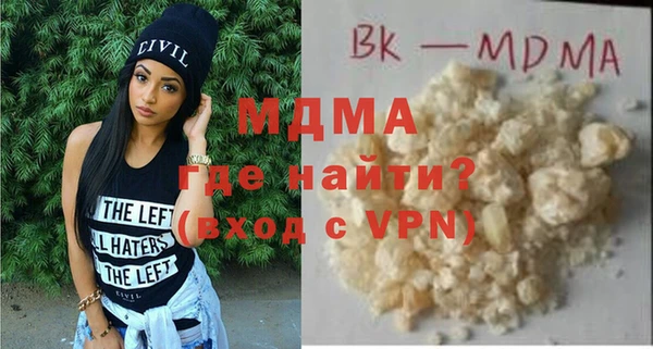 прущая мука Арсеньев