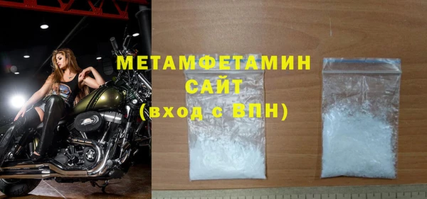 мет Армянск