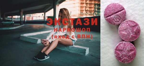 мет Армянск