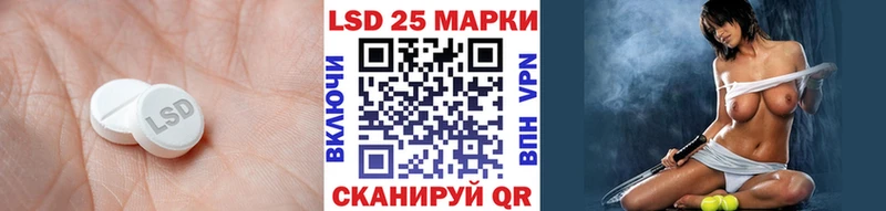 Лсд 25 экстази кислота  Строитель 
