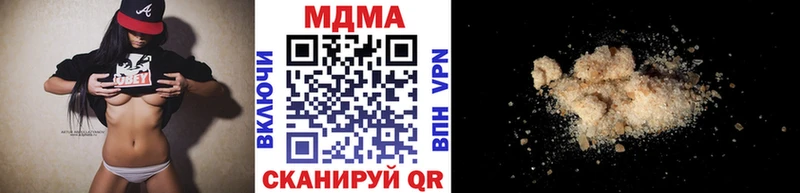 МДМА Molly  Строитель 