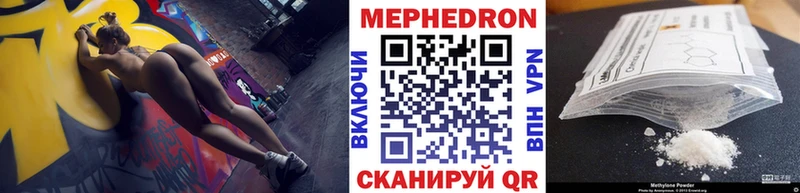 mega онион  Строитель  МЯУ-МЯУ 4 MMC 