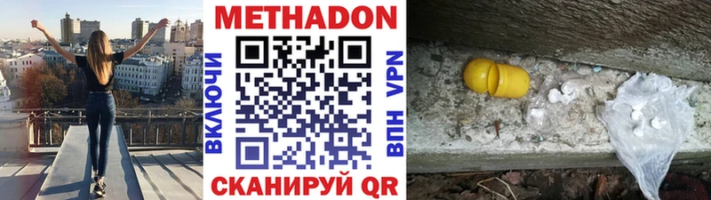 Метадон белоснежный  Строитель 