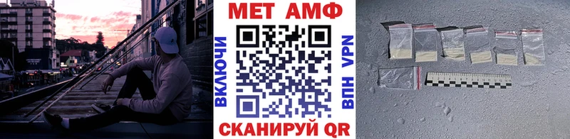 Первитин Methamphetamine  площадка телеграм  Строитель 