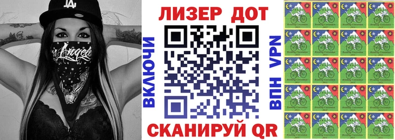 Марки NBOMe 1,8мг  Строитель 