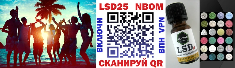 Наркотические марки 1,5мг Строитель